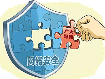 网络安全小知识250字_网络知识安全标语_网络知识安全手抄报图片